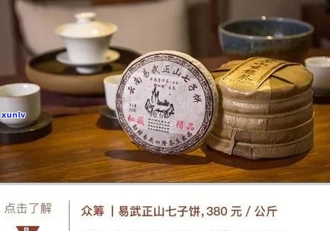 易武正山特级品：红大益熟茶，高品质茶叶大，价格实