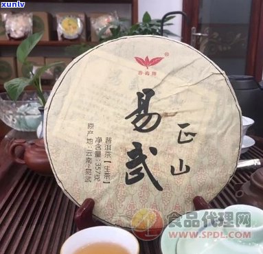 易武正山特级普洱茶