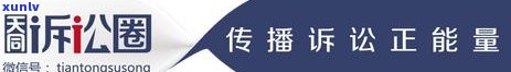 信用卡律师服务：全方位解答您的信用卡相关问题与疑虑