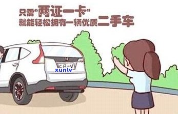 信用卡逾期属于案底吗