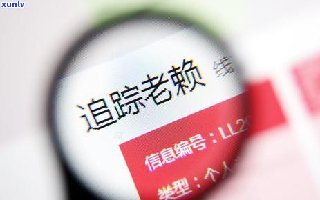 全面解决逾期信用卡清收问题报告模板：包含逾期原因、清收策略与实步骤