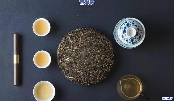 普洱茶品鉴全攻略：如何品饮熟普洱茶，让你喝出不同风味！