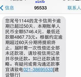 新信用卡逾期后如何查询通信录？nn关键词：信用卡、逾期、通信录、查询