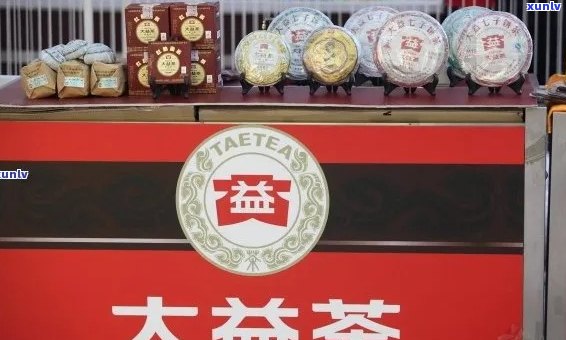 大益普洱茶金融茶：全面解析与品鉴指南，了解投资与品饮的完美结合