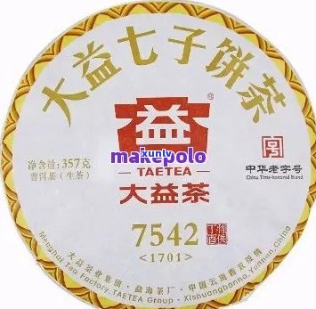 '大益普洱茶cba价格行情网：7542最新报价，档次与行情全掌握'