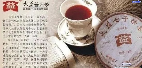 关于大益普洱茶的书有哪些：大益普洱茶书推荐