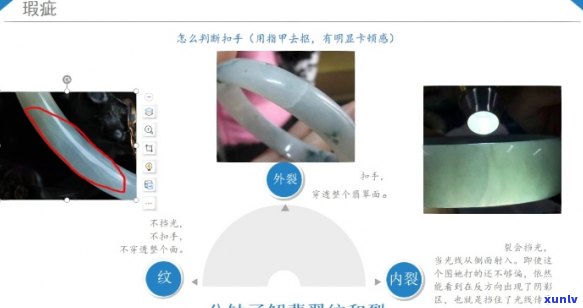 翡翠佩戴过程中的保养技巧与裂纹产生的原理