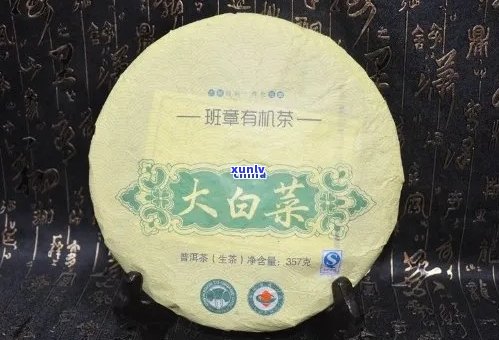 大益大白菜茶价格查询：珍藏精品及市场行情一览