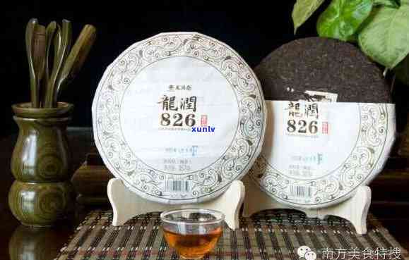 龙润普洱茶826价格表及礼盒系列，了解龙润普洱茶826好不好？