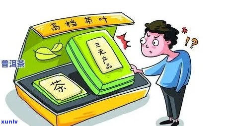 在闲鱼平台销售普洱茶，需要遵守的相关规定有哪些？