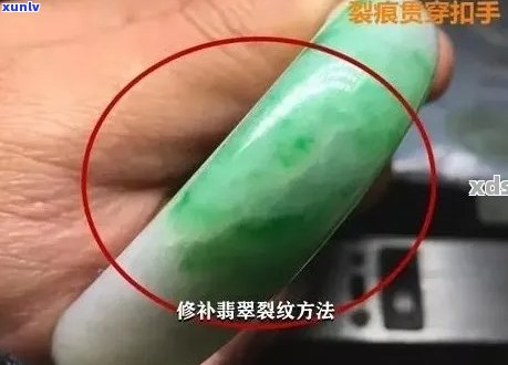 翡翠饰品碰裂了怎么办？是否还能继续佩戴？如何修复？