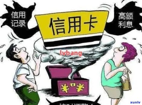 专治信用卡逾期的公司叫什么：解决信用卡逾期问题的专业机构名称