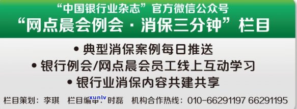 信用逾期消除公司-信用逾期消除公司会怎么样