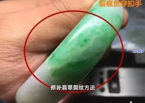 翡翠首饰佩戴过程中意外刮伤的处理 *** ：如何去除翡翠表面的污渍和划痕