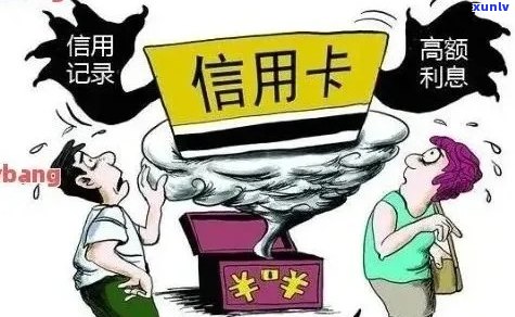 有信用卡逾期可以贷款买房吗？上信用卡有逾期可以办房贷吗？