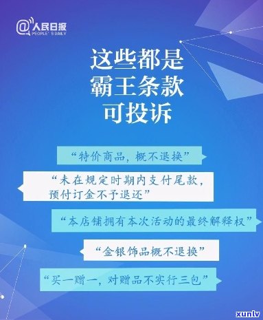 人人贷投诉全攻略：详细步骤、常见问题解答及有效解决方案，让您轻松 *** ！