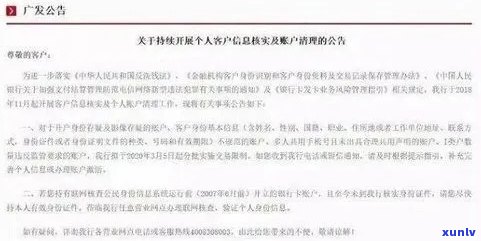 沐川县信用卡逾期人员名单、案件及 *** ，2021年新标准立案