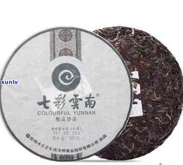 七彩云南普洱茶西安