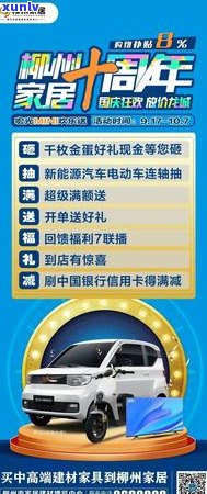 柳州哪里可以办信用卡：柳州办信用卡条件、办理流程及银行推荐