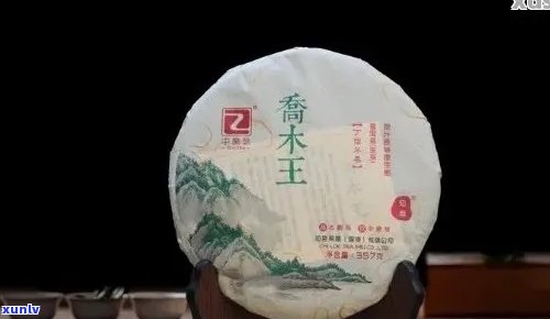 木王普洱茶生茶特点：价格、熟茶信息汇总