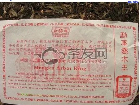 木王茶厂的熟茶和生茶价格及质量如何？木王普洱茶砖值得一试！