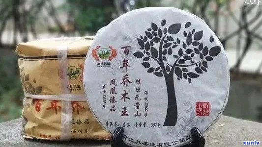 木王普洱茶多少钱