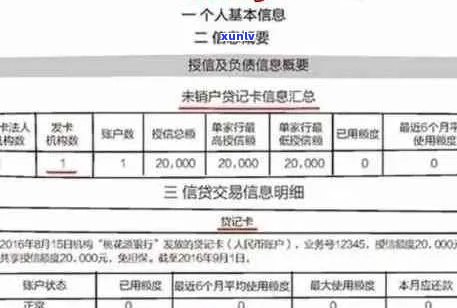 信用卡代处理逾期账单