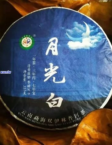 全球十大月光白普洱茶茶厂盘点：哪家的月光白普洱茶？