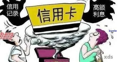 房贷逾期能办信用卡吗？现在可以吗？