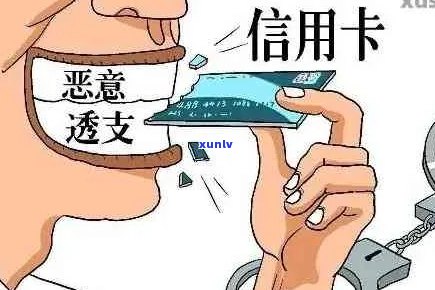 我信用卡逾期坐牢了有影响吗？怎么办？2020年新规已定，您要小心了！