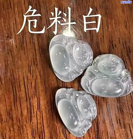 翡翠危料与缅料鉴定证书的详细比较：了解两者之间的区别以便进行准确鉴定