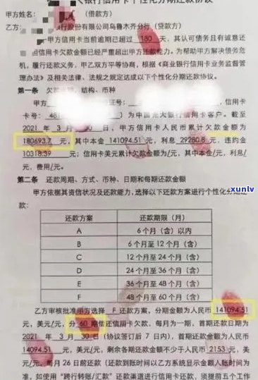 信用卡逾期还款后，是否还能继续贷款？解答房贷、信用贷款等多方面问题