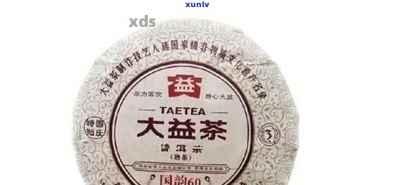 大益普洱茶：全面了解各类产品及特点，挑选最适合您的茶品