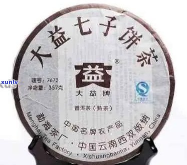 大益普洱茶：全面了解各类产品及特点，挑选最适合您的茶品