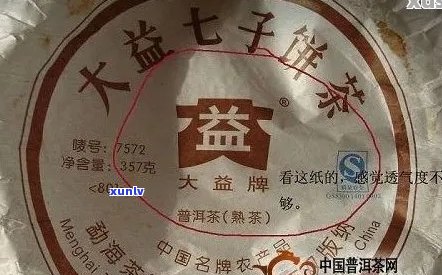 大益普洱茶产品介绍大全：了解详情与挑选指南