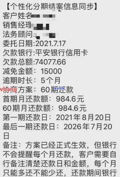 欠信用卡房贷能否批准，未还款被冻结，能否用现金？