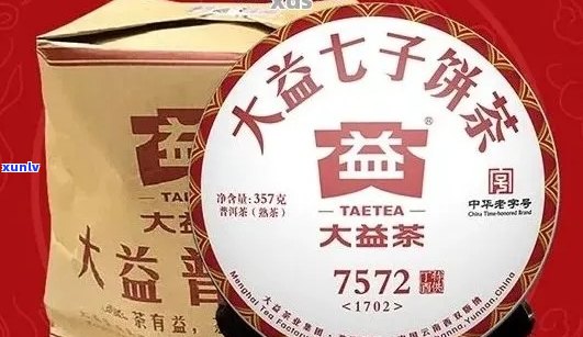 大益普洱茶产品信息