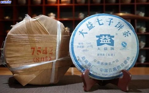 大益普洱茶产品信息