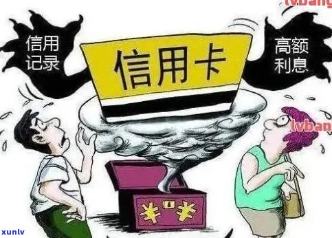 信用卡逾期还款后能否消除记录？微信、支付宝是否受限？