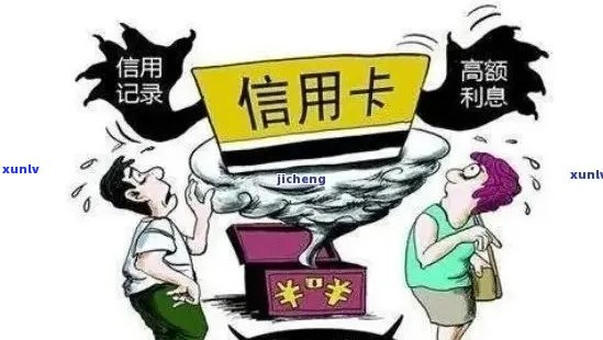 信用卡逾期65天怎么办？解决 *** 全面解析及其对信用记录的影响