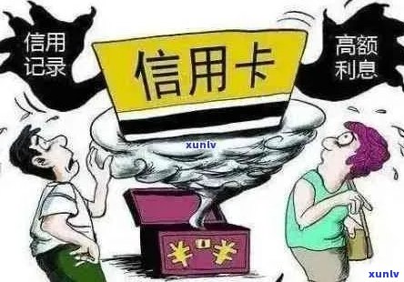 逾期还款后，信用卡是否依然可用？了解这些关键信息！