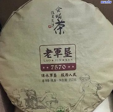 老军垦茶叶：传统与创新并存的高品质茶叶供应商