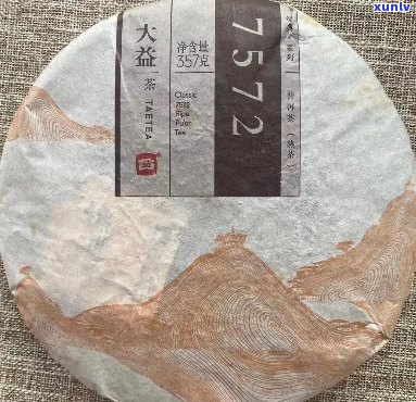 大益南糯山05年1501价格与历对比分析