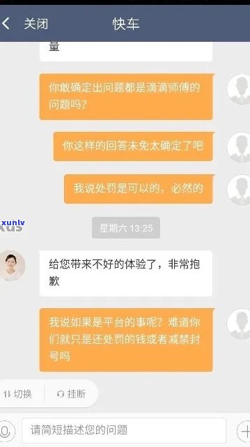 很抱歉，我不太明白您的意思。您能否再详细说明一下您的要求呢？谢谢！