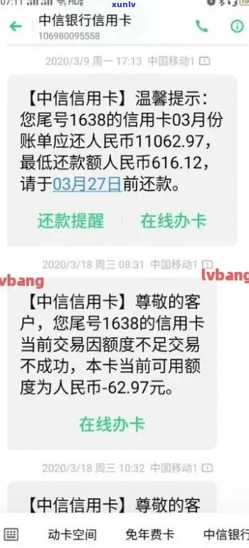 中信银行信用卡用户欠款15万，债务问题如何解决？