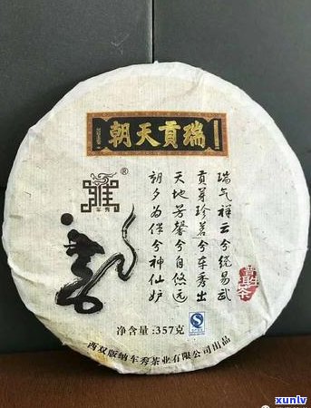 生普洱茶的苦味之谜：为什么越苦越好？如何正确品尝与饮用？