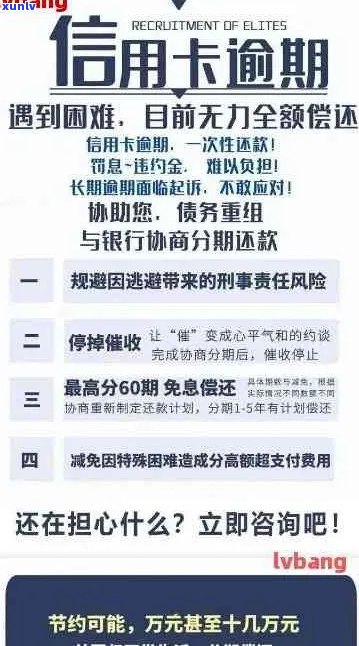 有信用卡逾期的吗结果怎样-有信用卡逾期的吗结果怎样查询-有信用卡逾期记录怎么办