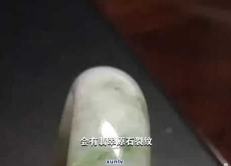 翡翠碰裂了怎么办小妙招-翡翠碰裂了怎么办小妙招视频