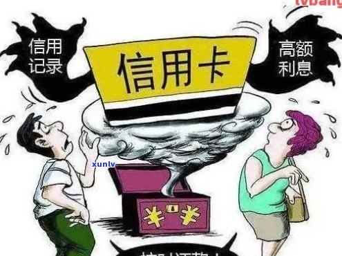 信用卡欠款：是否会被经济犯罪调查大队联系？