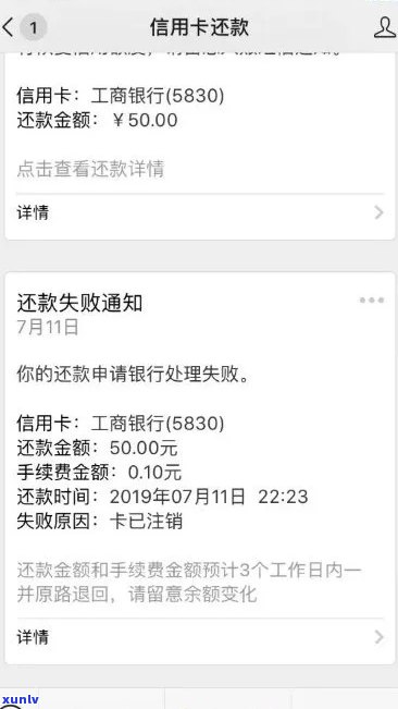 工商信用卡逾期1年多未还款，如何解决逾期问题并尽快还清款项？